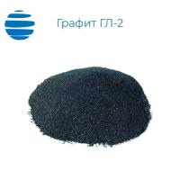 Графит ГЛ-2