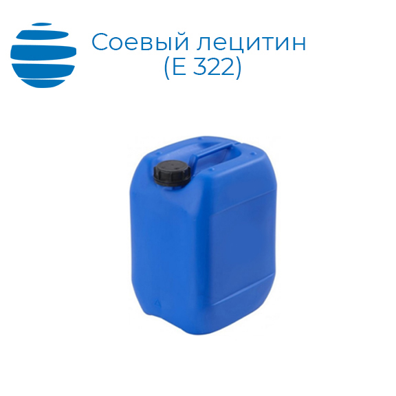 Купить Лецитин соевый, жидкий Е 322 (i)  (Иркутский МЖК) ГОСТ 32052-2013 (в канистрах) в Москве 