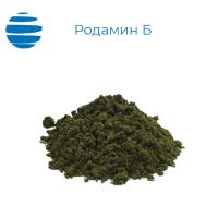 Родамин Б