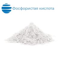Фосфористая кислота