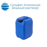 Коагулянт сульфат Алюминия (Алюминий сернокислый) Водный раствор
