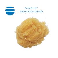 Анионит низкоосновной Tulsion (Тульсион) A 2-XMP Тех.назначения
