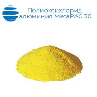 Коагулянт (Полиоксихлорид алюминия) MetaPAC 30