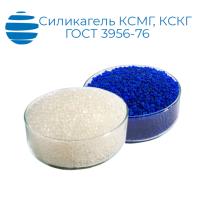 Силикагель КСМГ (ГОСТ 3956-76)