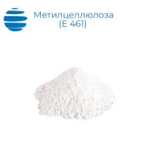 Метилцеллюлоза (E 461)