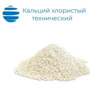 Кальций хлористый технический кальцинированный высший сорт (ГОСТ 450-77)