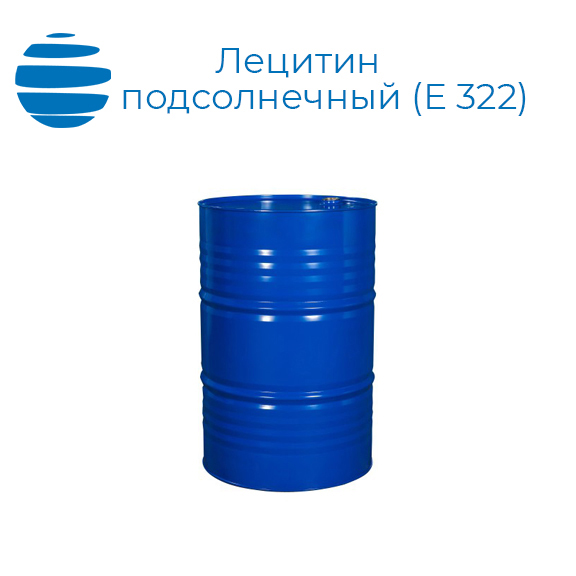 Купить Лецитин подсолнечный, жидкий Е322 (i) ГОСТ 32052-2013 (в бочках 210кг) в Москве 