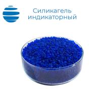 Силикагель индикаторный (ГОСТ 8984-75)