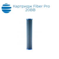 Картридж Fiber Pro 20BB