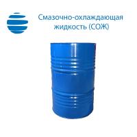 Смазочно-охлаждающая жидкость (СОЖ)Росойл-101 Бочка 200 кг