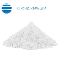 Оксид кальция