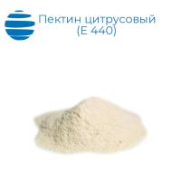 Пектин цитрусовый (Е 440)